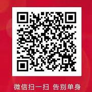 微信公众号